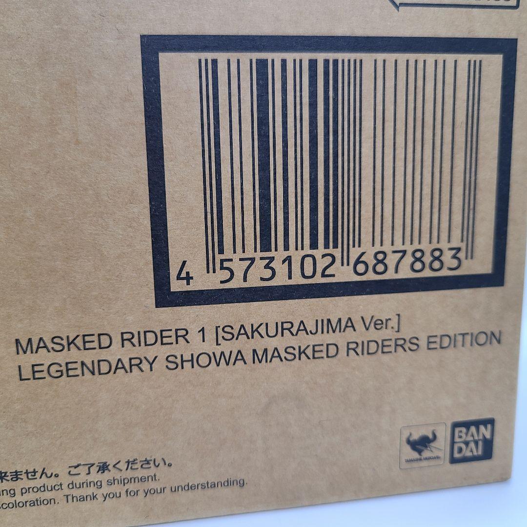 S.H.Figuarts 真骨彫製法 仮面ライダー1号 桜島Ver 栄光の~ED