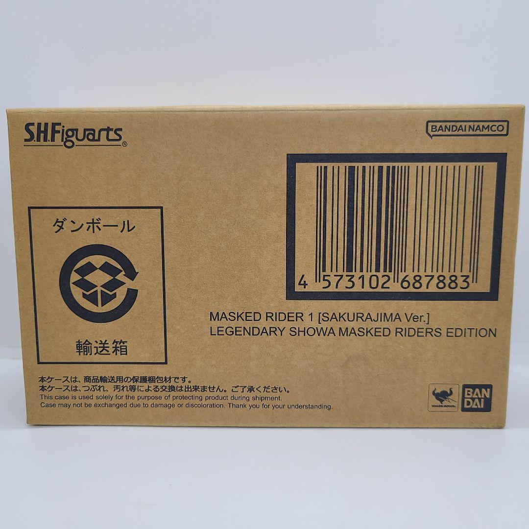 S.H.Figuarts 真骨彫製法 仮面ライダー1号 桜島Ver 栄光の~ED