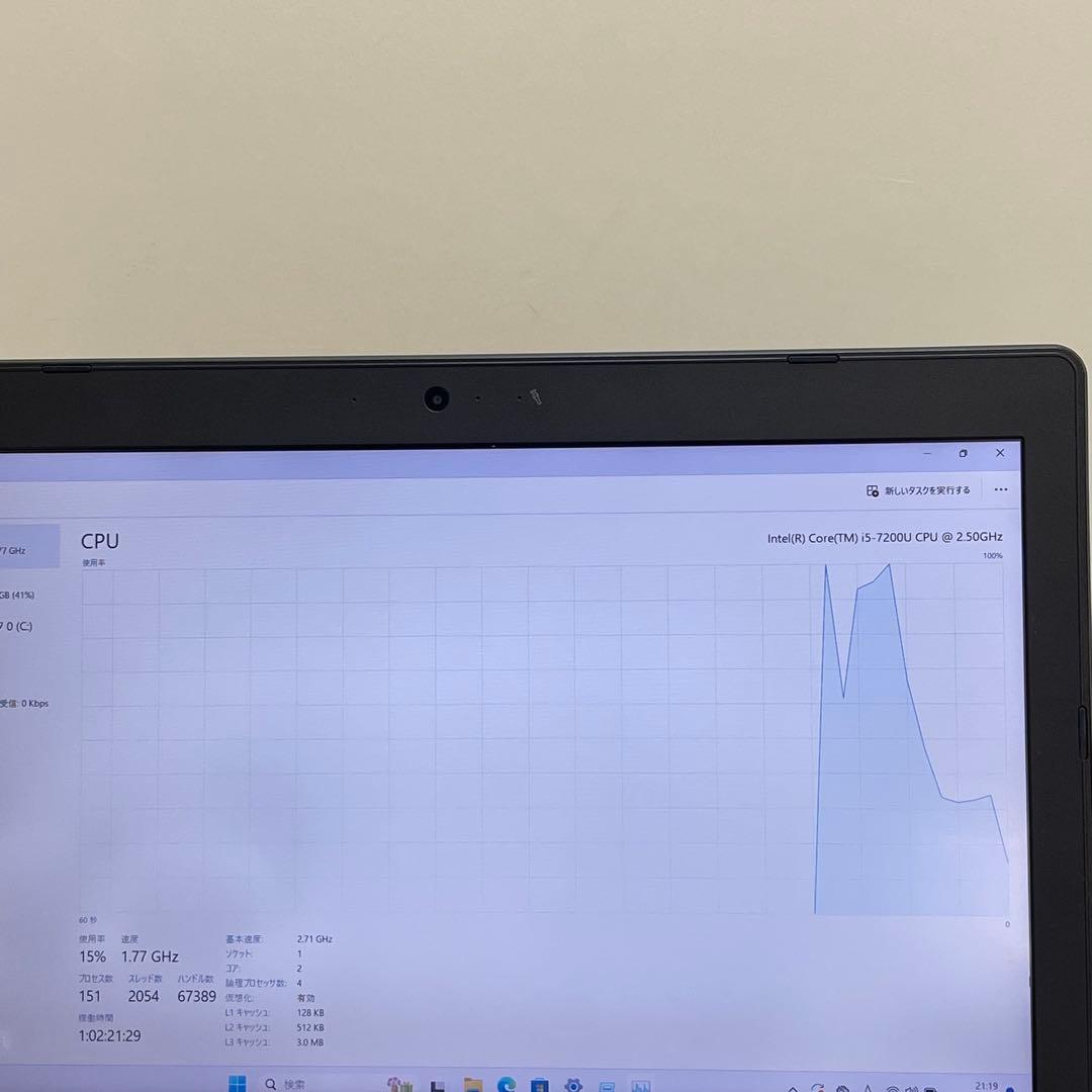 Windowsノート本体 #752 EPSON Endeavor NJ4100E i5-7200U 8GB