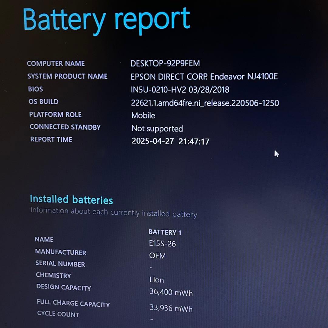 Windowsノート本体 #752 EPSON Endeavor NJ4100E i5-7200U 8GB