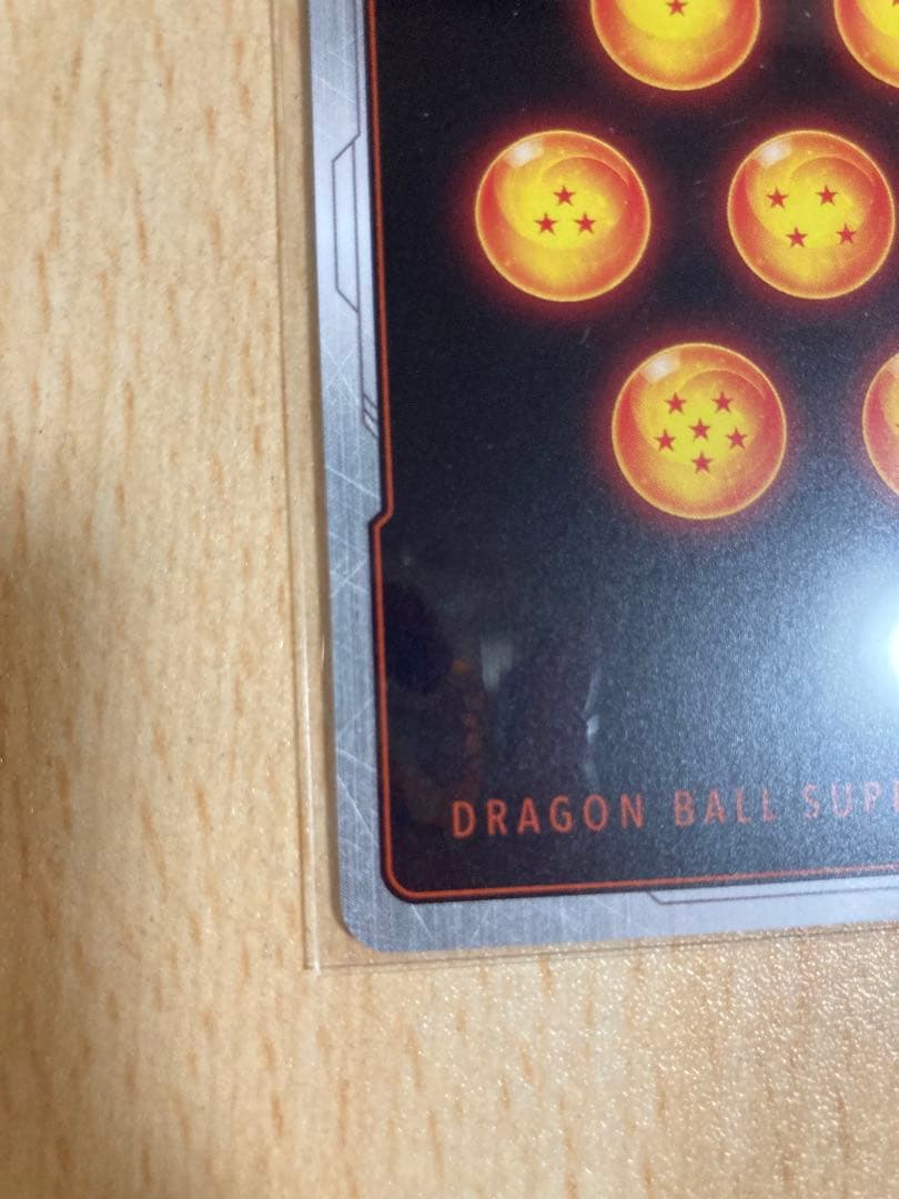 て*、様 フュージョンワールド　ゴジータ4 SEC パラレル FB09-123④