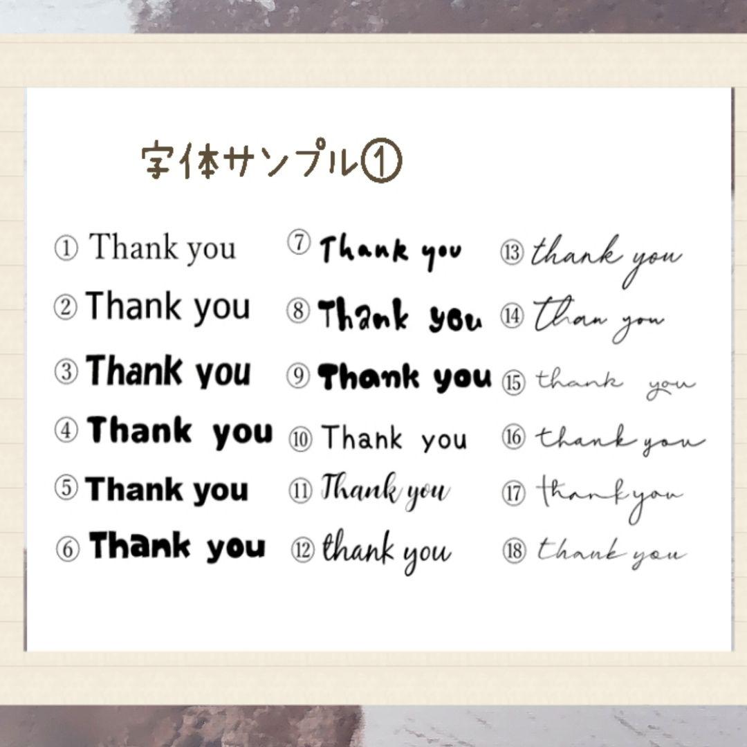 消しゴムはんこ オーダーページ