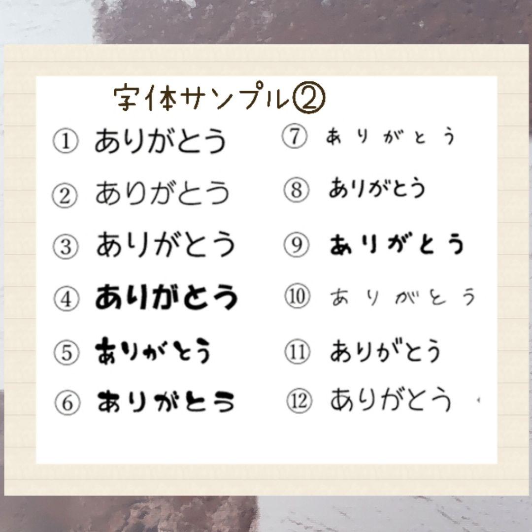 消しゴムはんこ オーダーページ