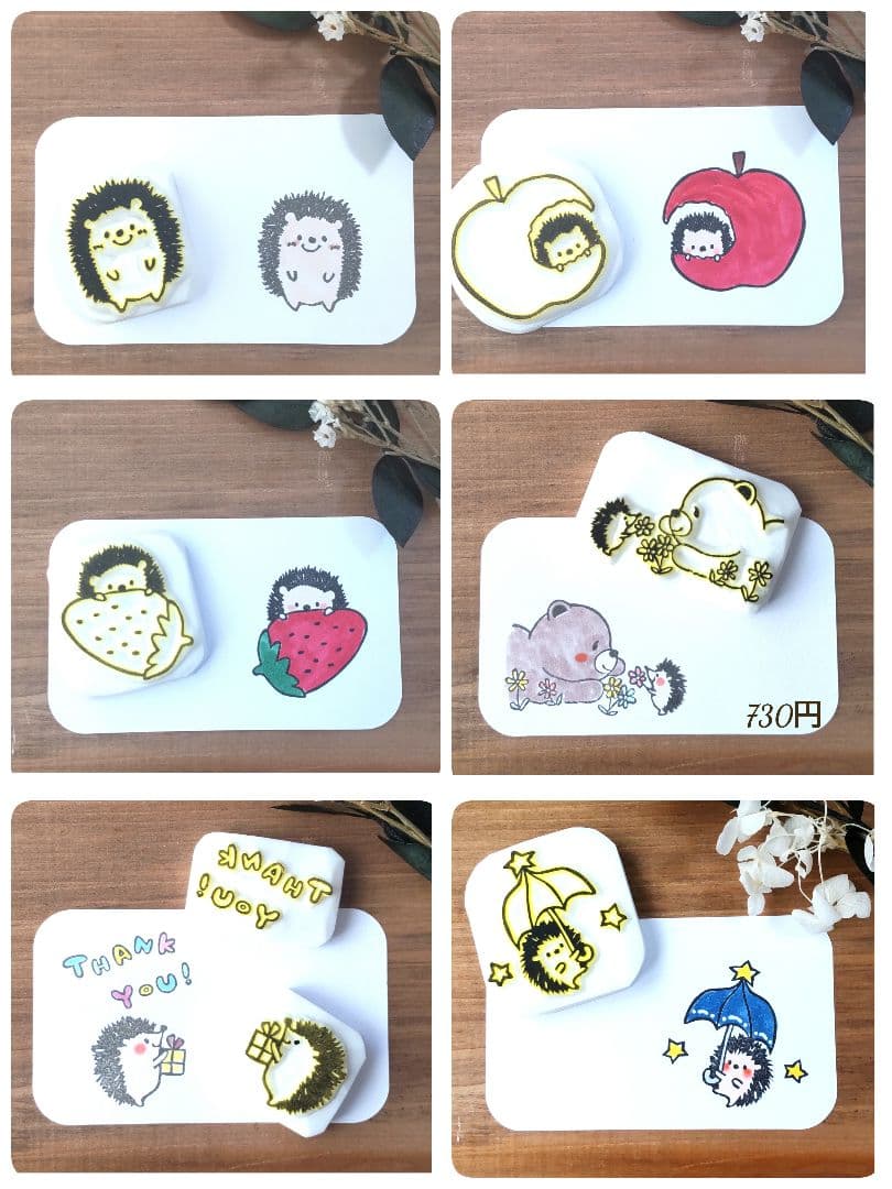 消しゴムはんこ オーダーページ