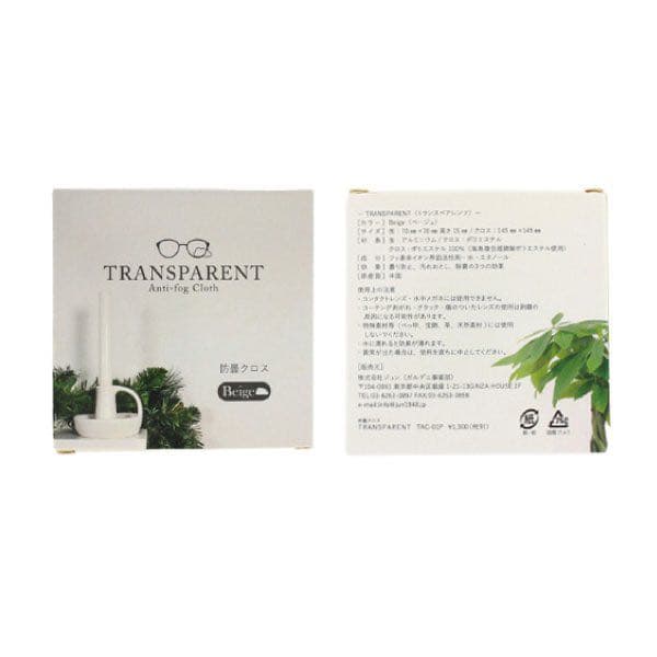 〈5個セット〉TRANSPARENT トランスペアレンツ　曇り止めクロス