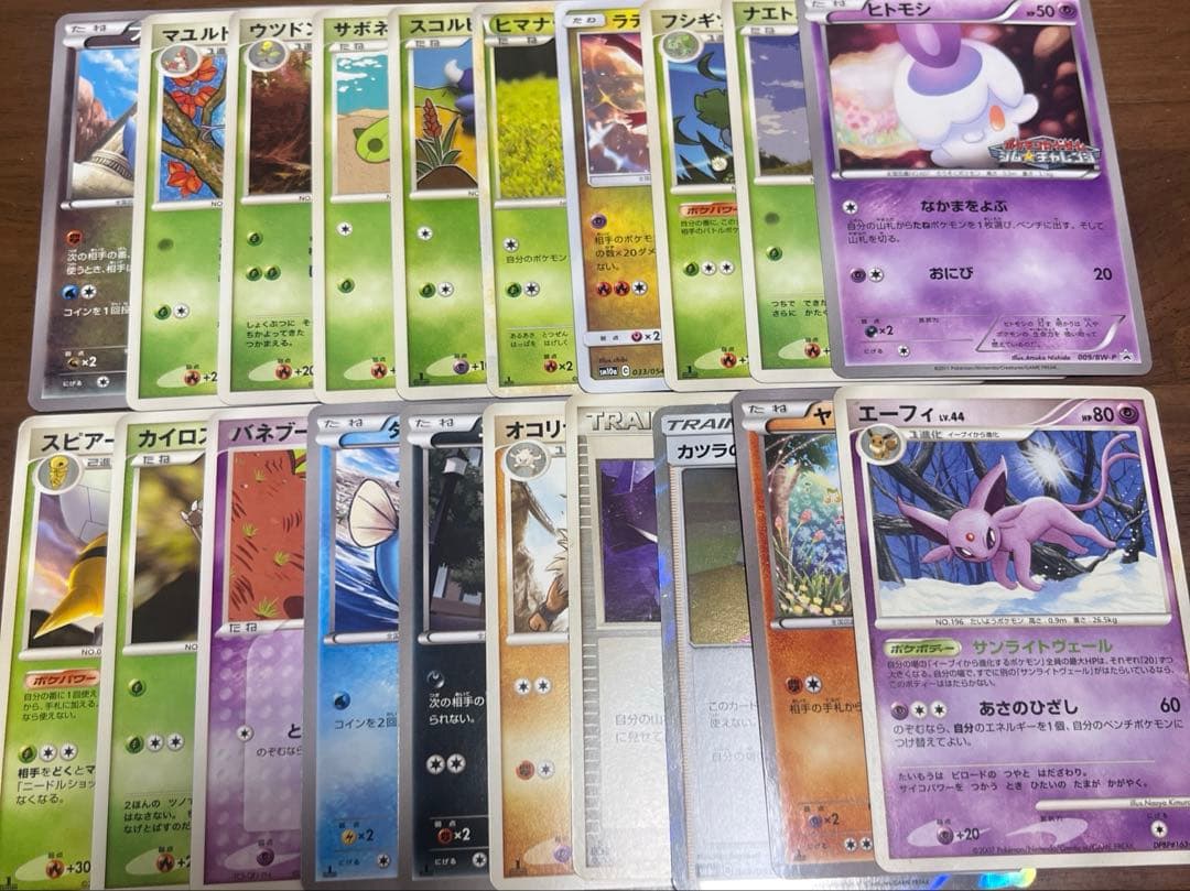 ゼ*ン様 ポケカ ⭐︎ジャンク品まとめ