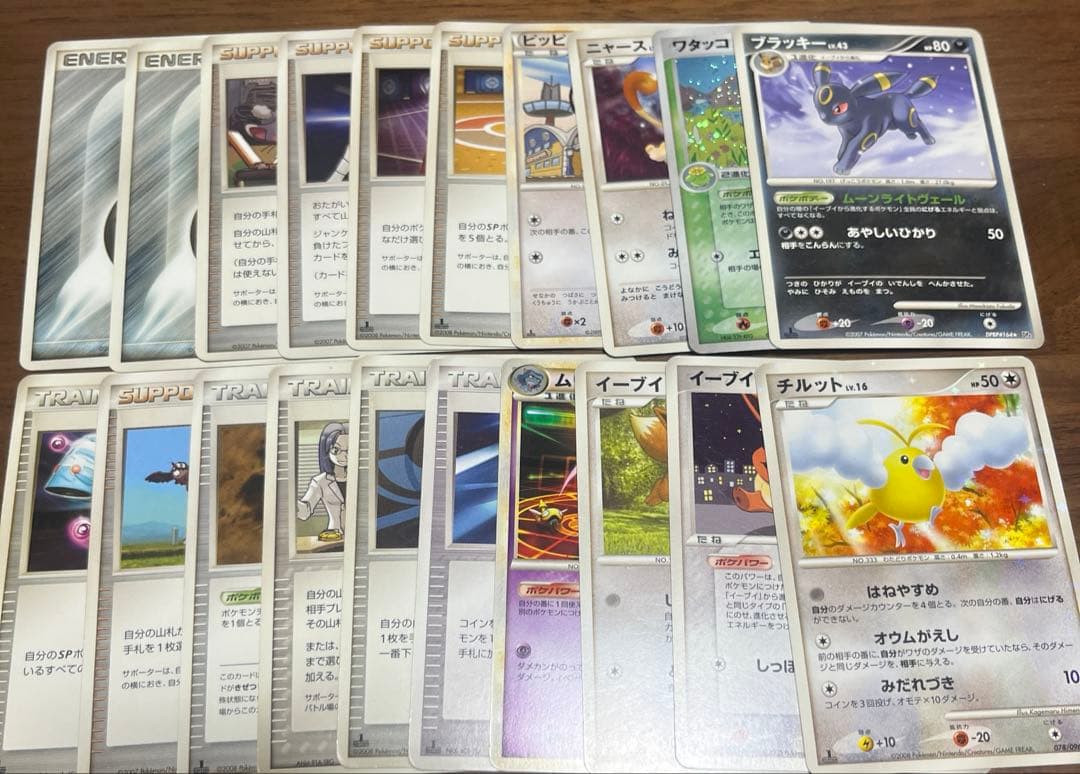 ゼ*ン様 ポケカ ⭐︎ジャンク品まとめ