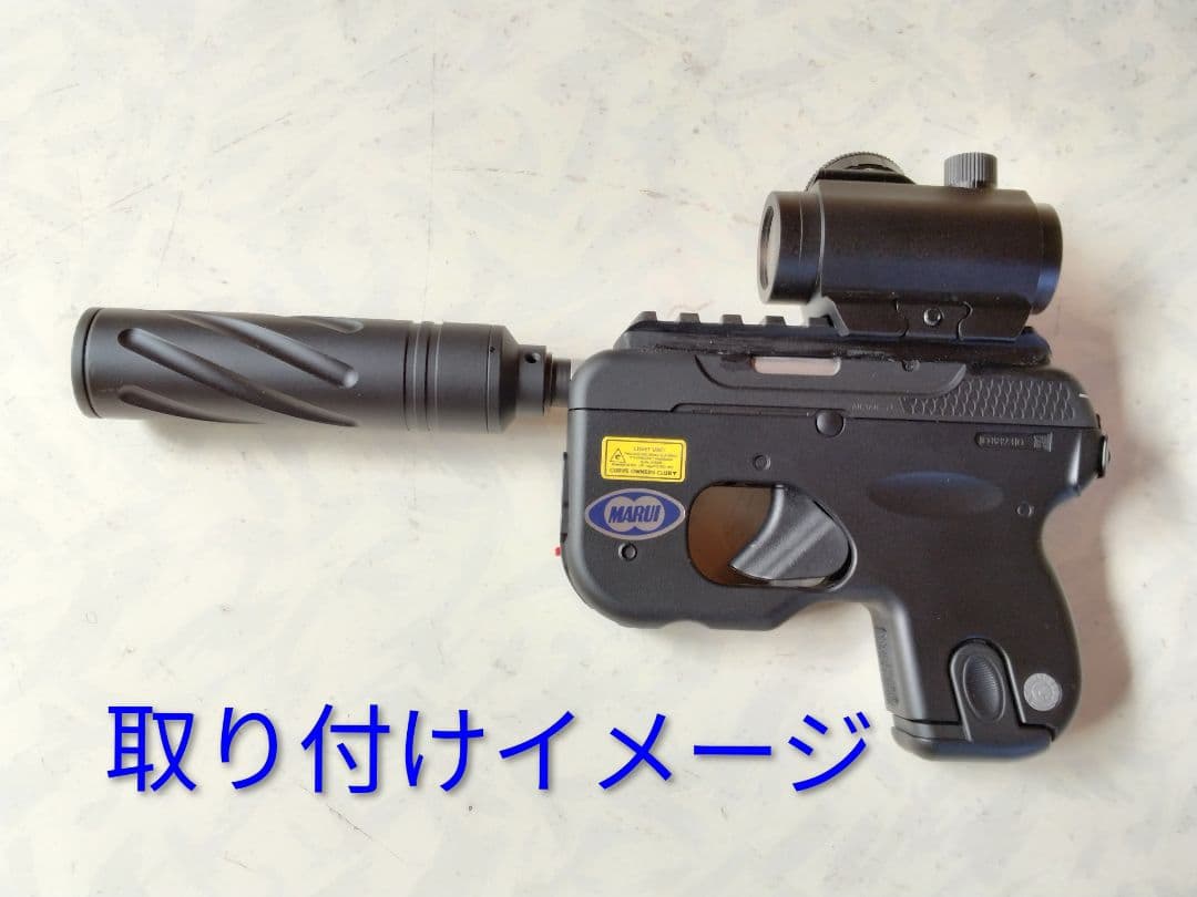 東京マルイ コンパクトキャリーガスガン CURVE カーヴ　カスタムガン