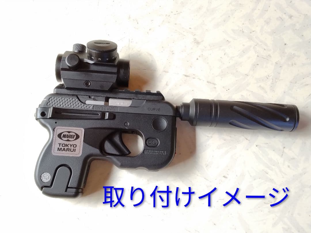 東京マルイ コンパクトキャリーガスガン CURVE カーヴ　カスタムガン