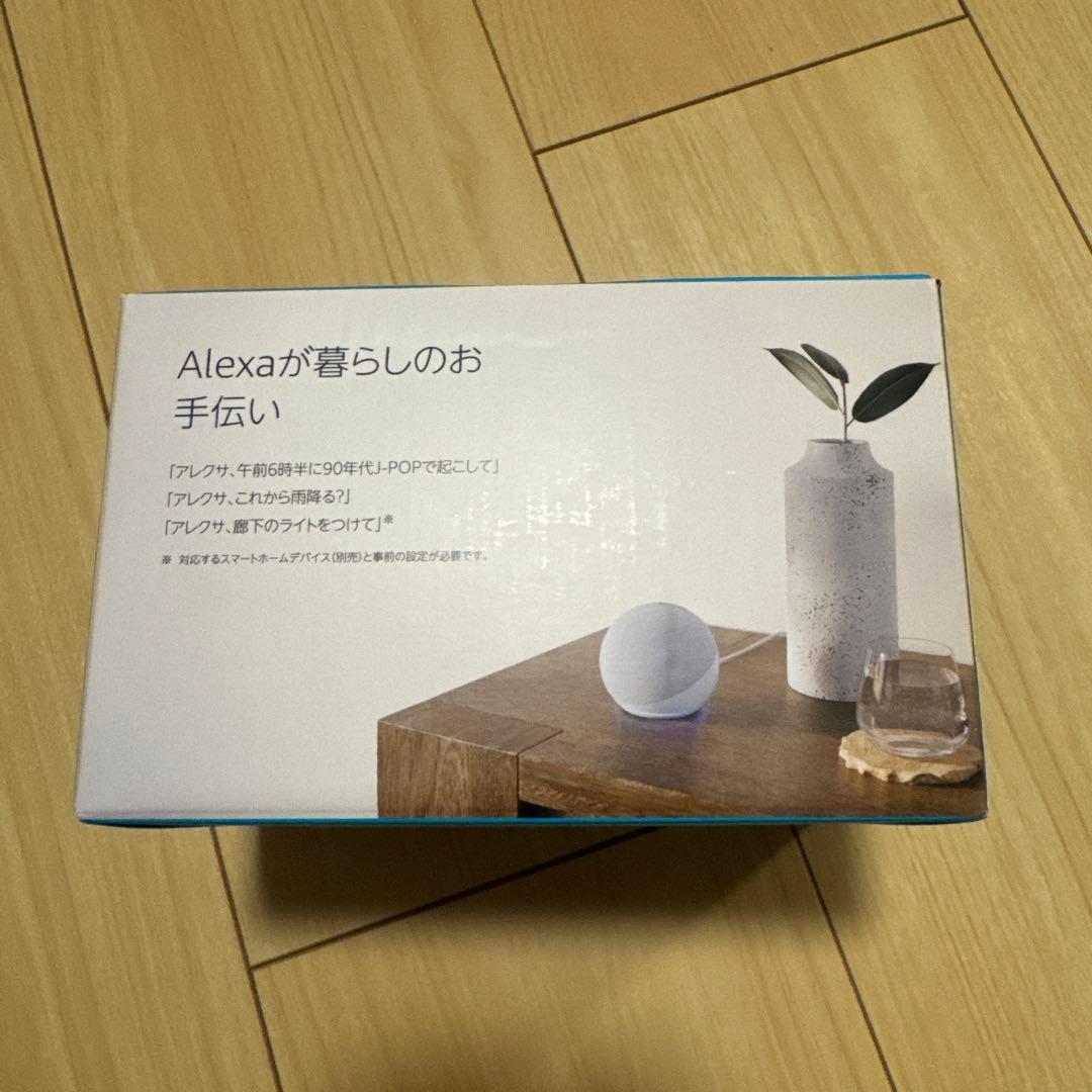 【新品/開封済み】Amazon echo dot 第5世代 グレーシャーホワイト