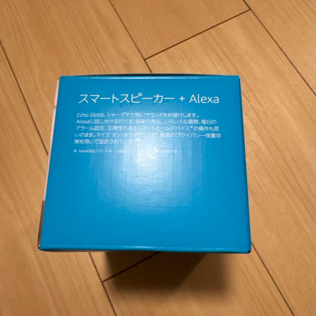 【新品/開封済み】Amazon echo dot 第5世代 グレーシャーホワイト
