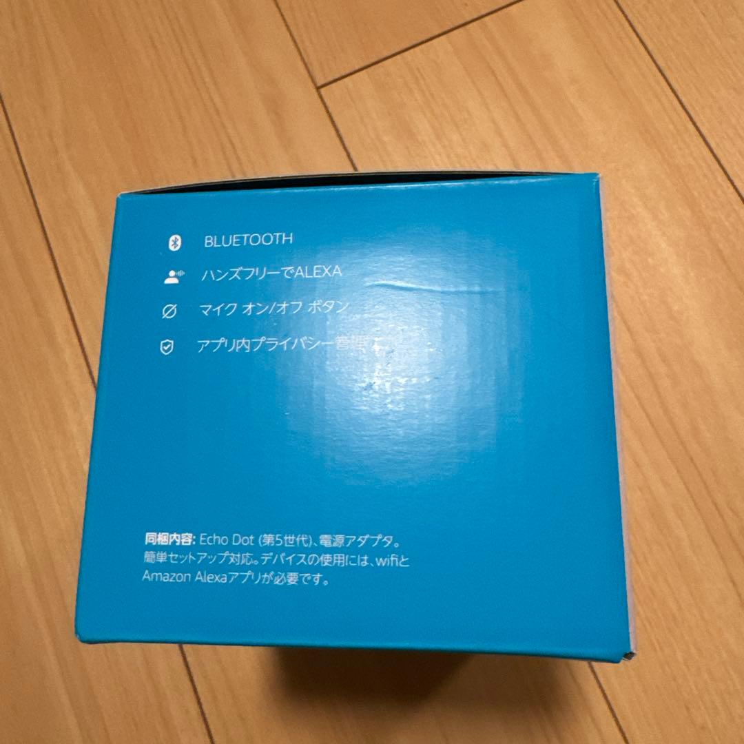 【新品/開封済み】Amazon echo dot 第5世代 グレーシャーホワイト