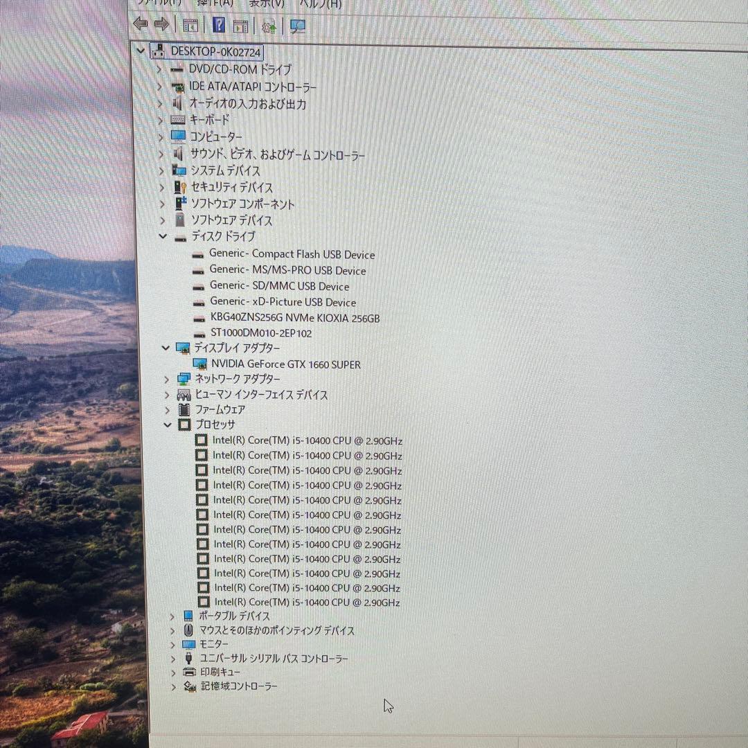 ゲーミングPC 第10世代i5 16GB GTX1660super