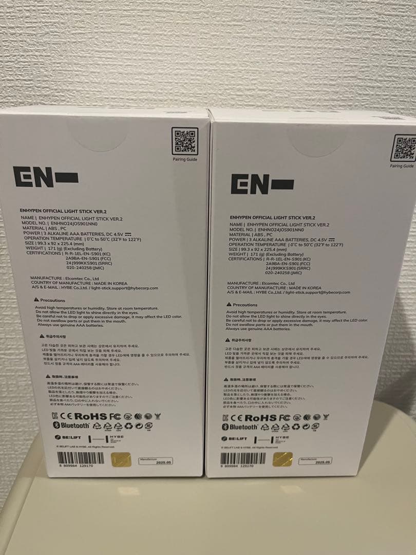 新品未開封　ENHYPEN 公式 ペンライト VER.2 2本セット