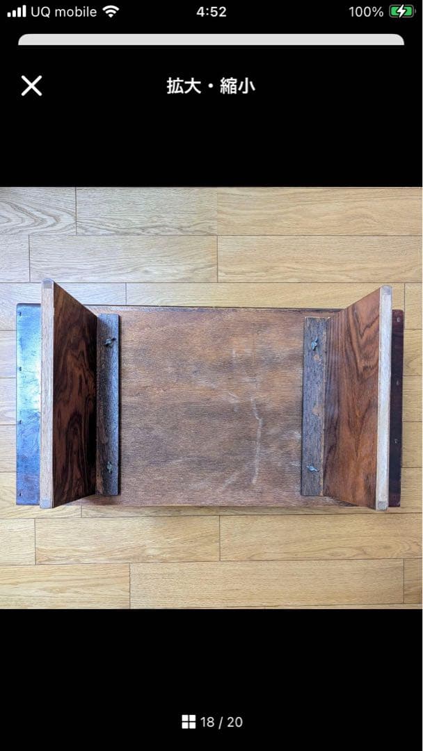 レトロ　最高級銅引鏡　ミエミラー　鏡台　ドレッサー