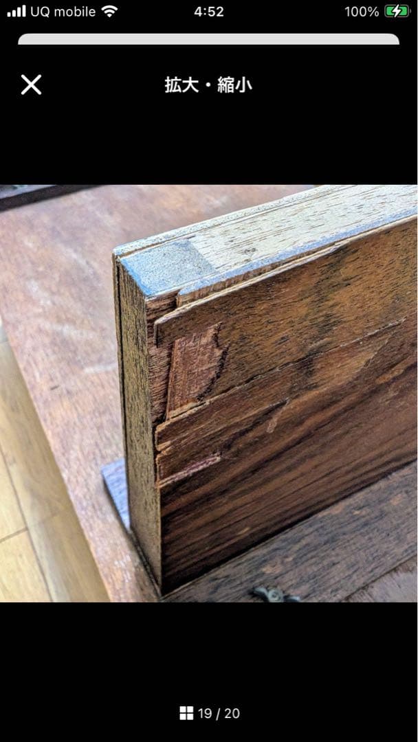 レトロ　最高級銅引鏡　ミエミラー　鏡台　ドレッサー