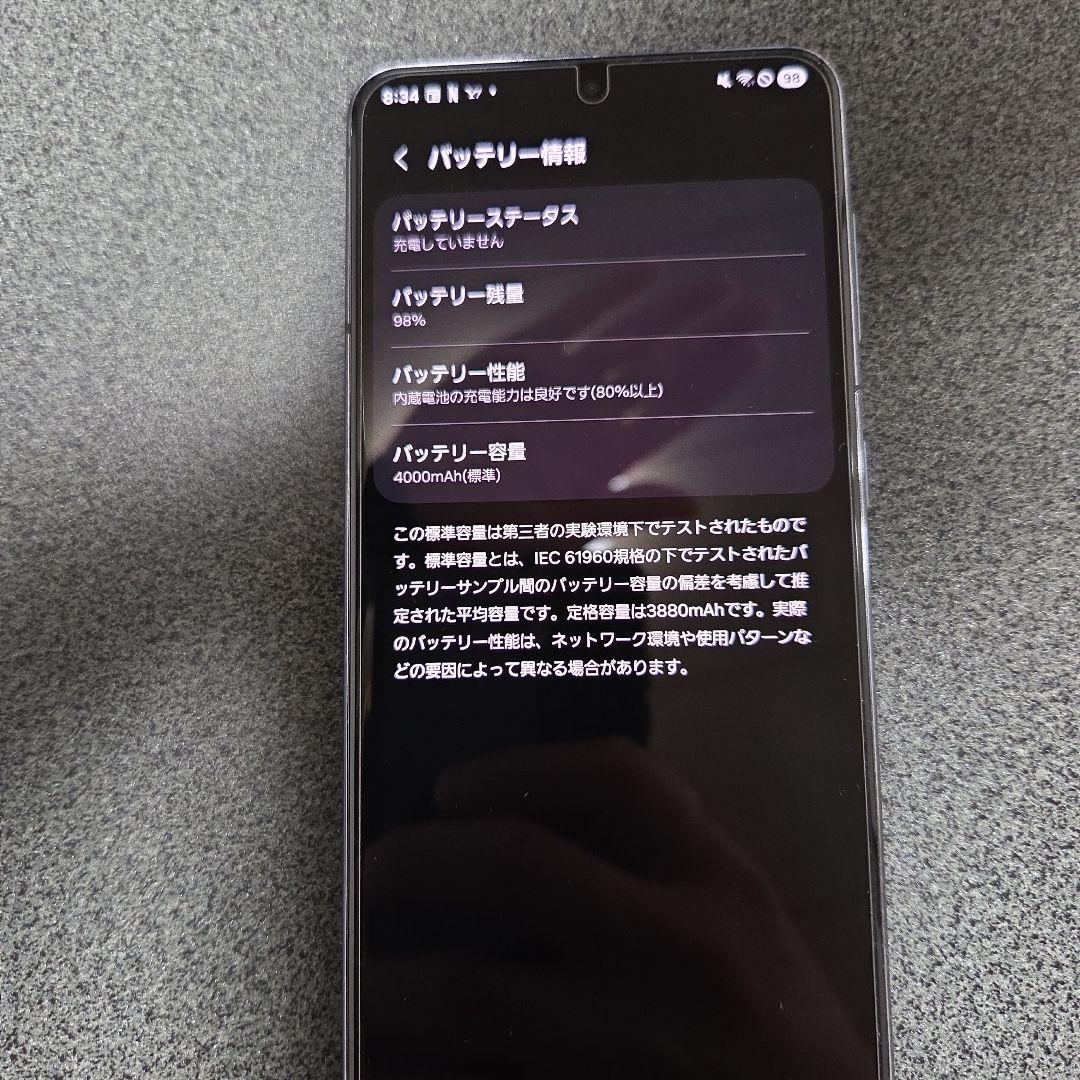 Galaxy　S21 SC-51B　本体のみ　SIMロック解除済
