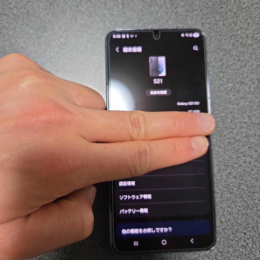 Galaxy　S21 SC-51B　本体のみ　SIMロック解除済