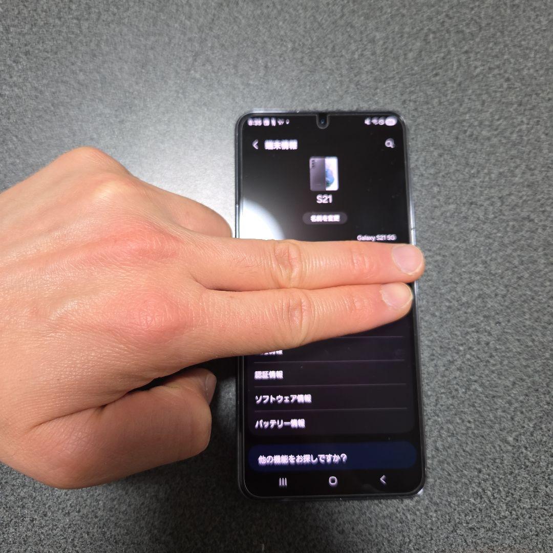 Galaxy　S21 SC-51B　本体のみ　SIMロック解除済