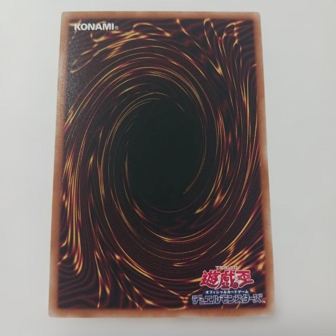遊戯王　白銀の城のラビュリンス　プリズマ　美品