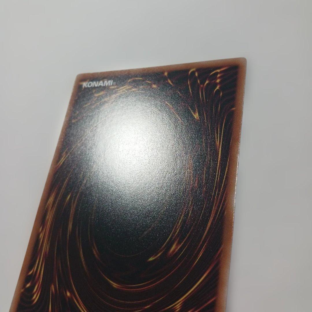 遊戯王　白銀の城のラビュリンス　プリズマ　美品