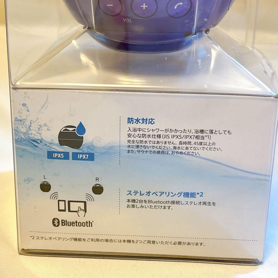新品未開封★ワイヤレススピーカー SRS-X1 バイオレットSONY最終価格