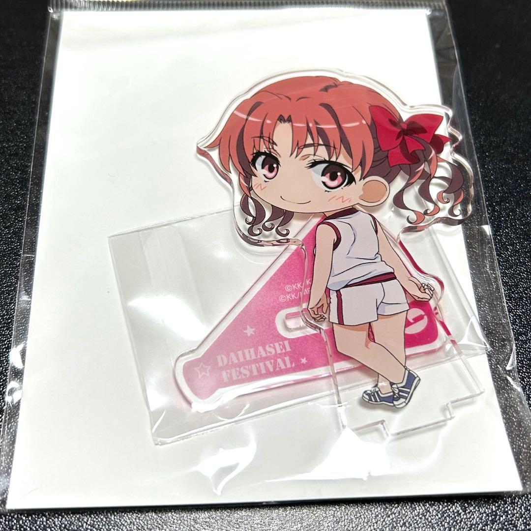 とある自治体の地域復興　アクリル　白井黒子　セット