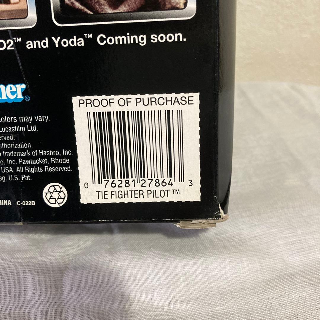 スターウォーズ　タイファイターパイロット　12インチ ケナー　フィギュア