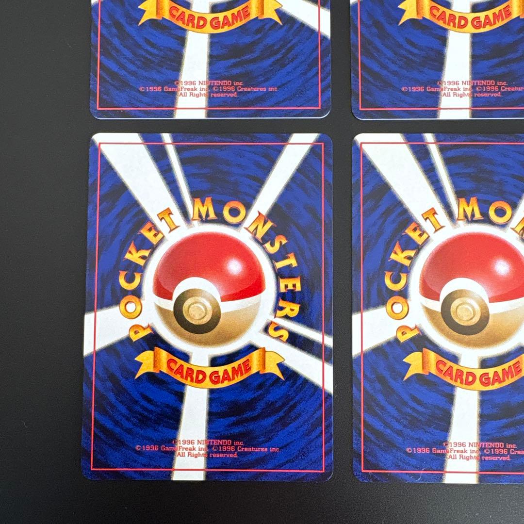 カ*）様 #ゆんの気まぐれオークション　（梅）　にせオーキド 旧裏