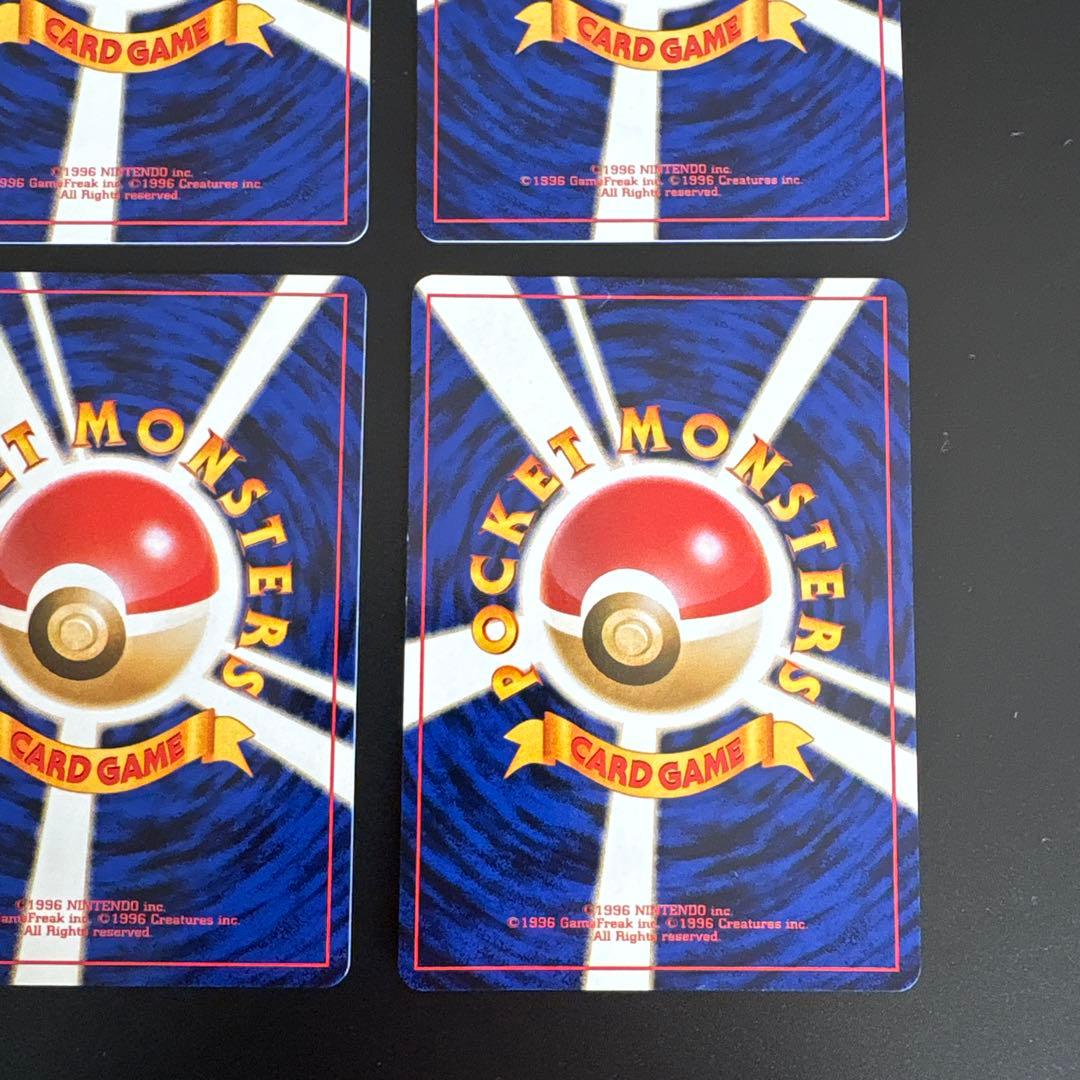 カ*）様 #ゆんの気まぐれオークション　（梅）　にせオーキド 旧裏