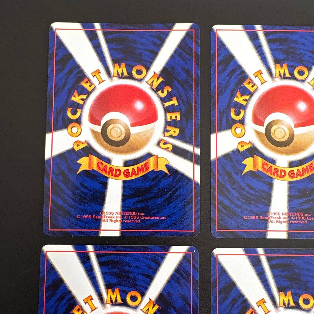 カ*）様 #ゆんの気まぐれオークション　（梅）　にせオーキド 旧裏