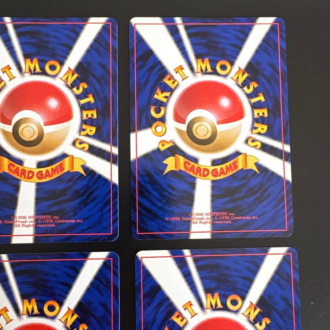 カ*）様 #ゆんの気まぐれオークション　（梅）　にせオーキド 旧裏