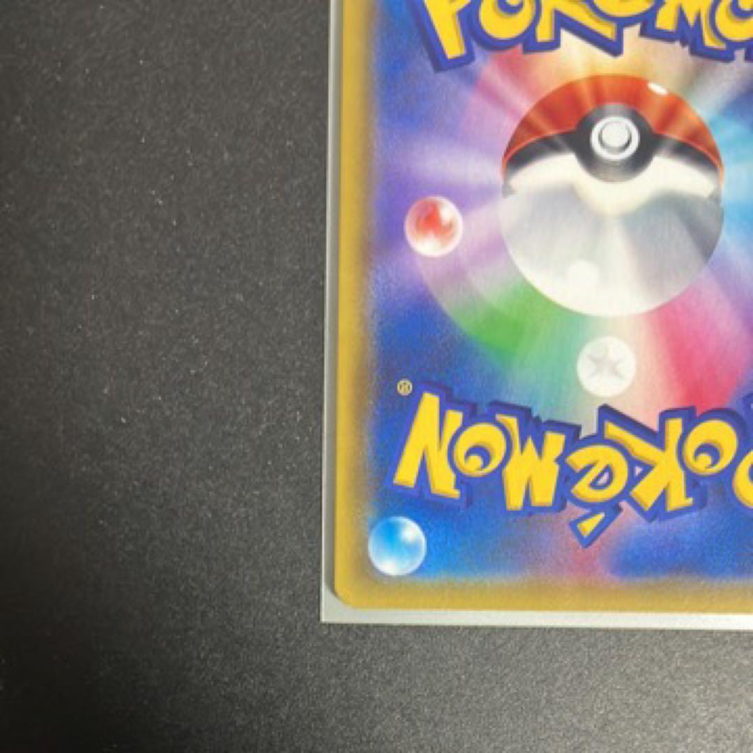 ジ*ル様 カスミのおねがい SR SM11 ミラクルツイン 104/094