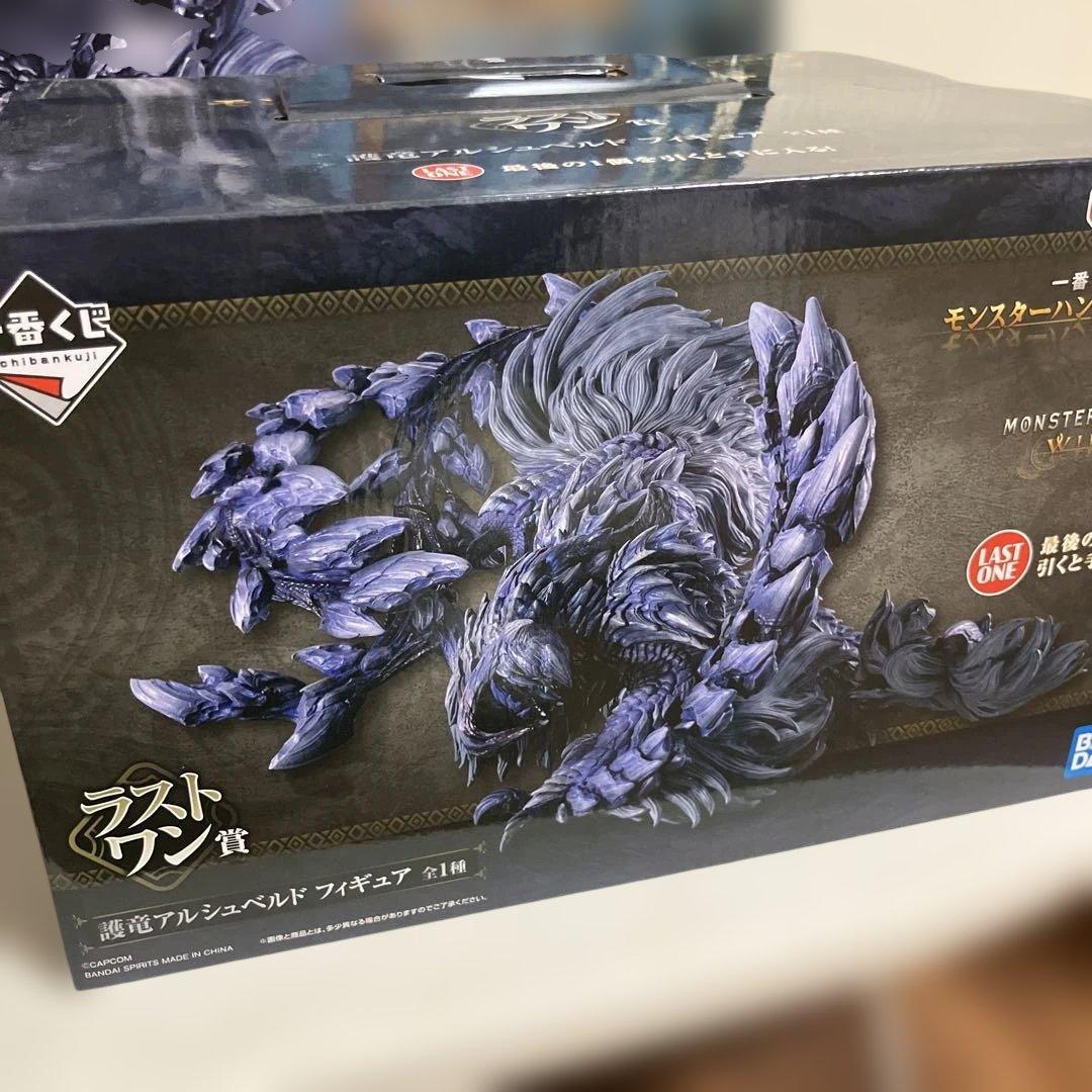 一番くじ モンスターハンターワイルズ ラストワン 護竜 アルシュベルド
