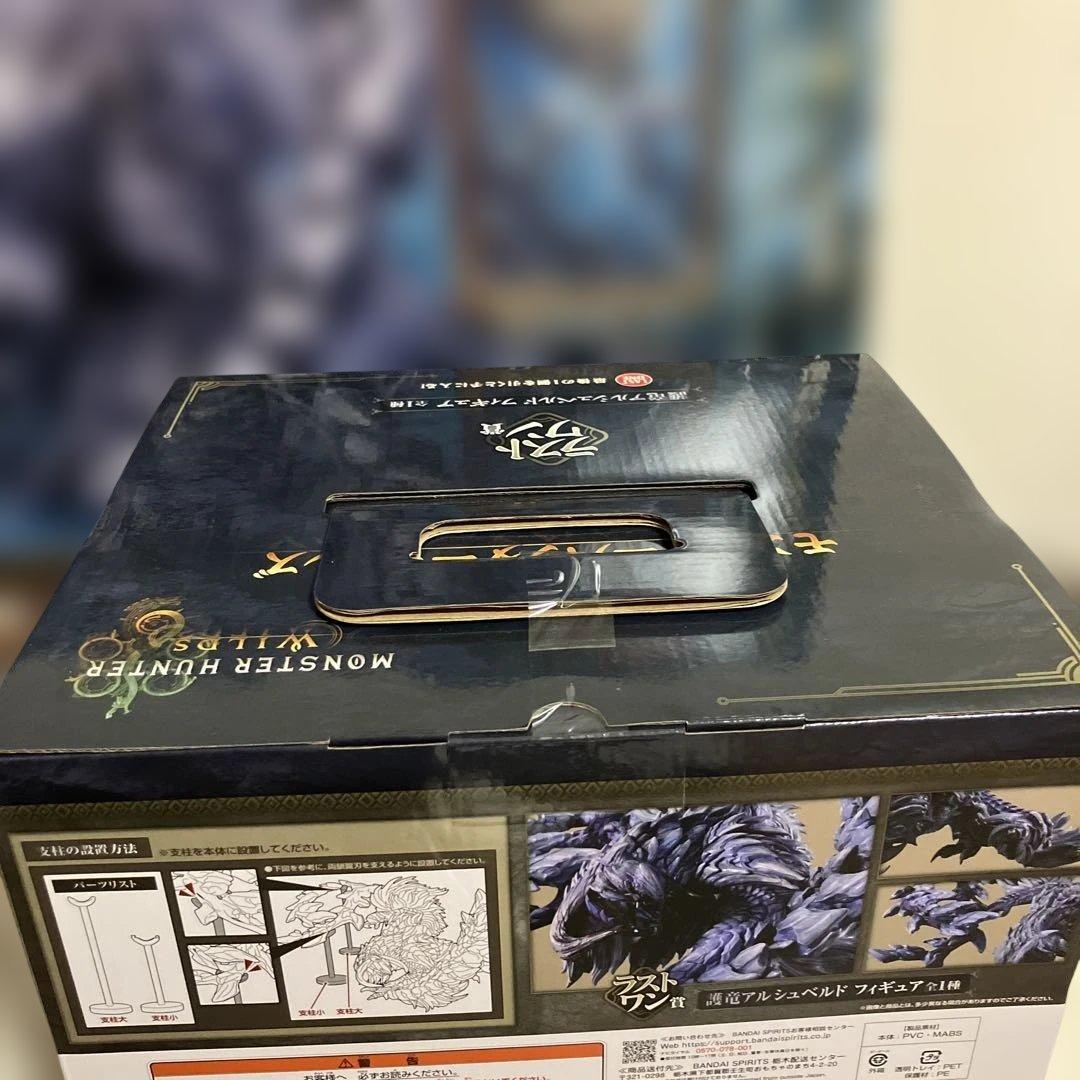 一番くじ モンスターハンターワイルズ ラストワン 護竜 アルシュベルド