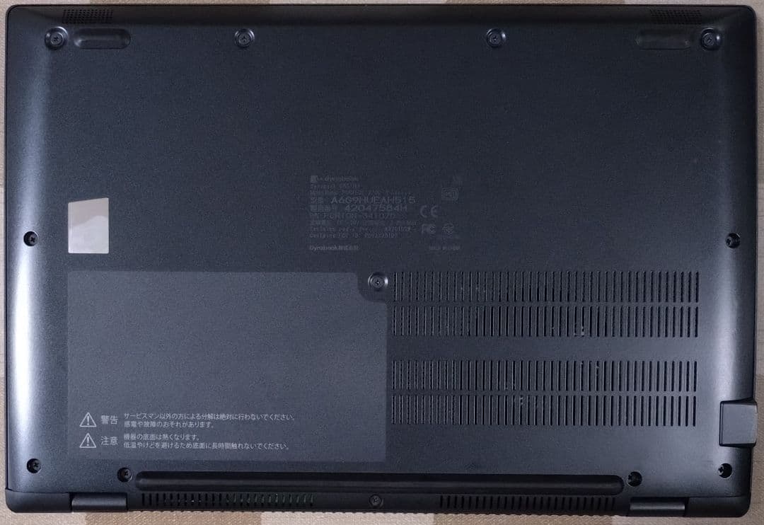 G83HU/11世代i7/SSD 512GB/16GB/FHD/13.3型