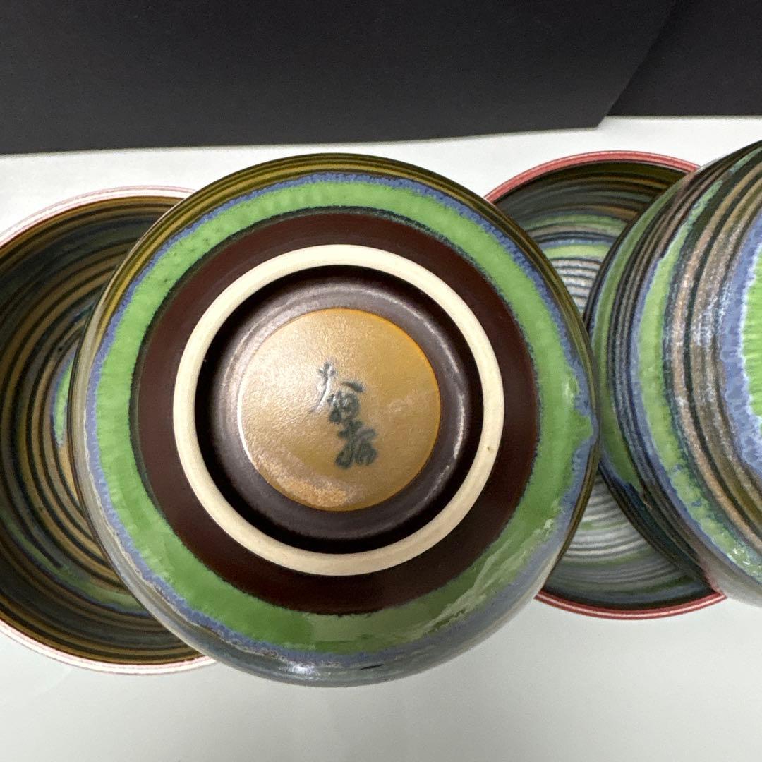 【常滑焼 抹茶碗】茶道具 抹茶茶碗 茶碗 茶器　5セット❗️