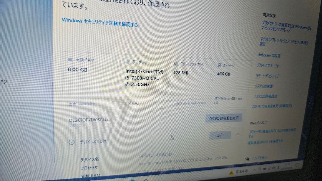 VAIO　vjs152　office2010,2016プロダクトキー