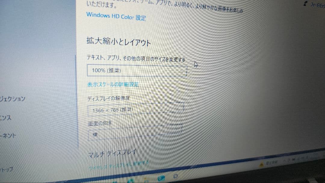 VAIO　vjs152　office2010,2016プロダクトキー