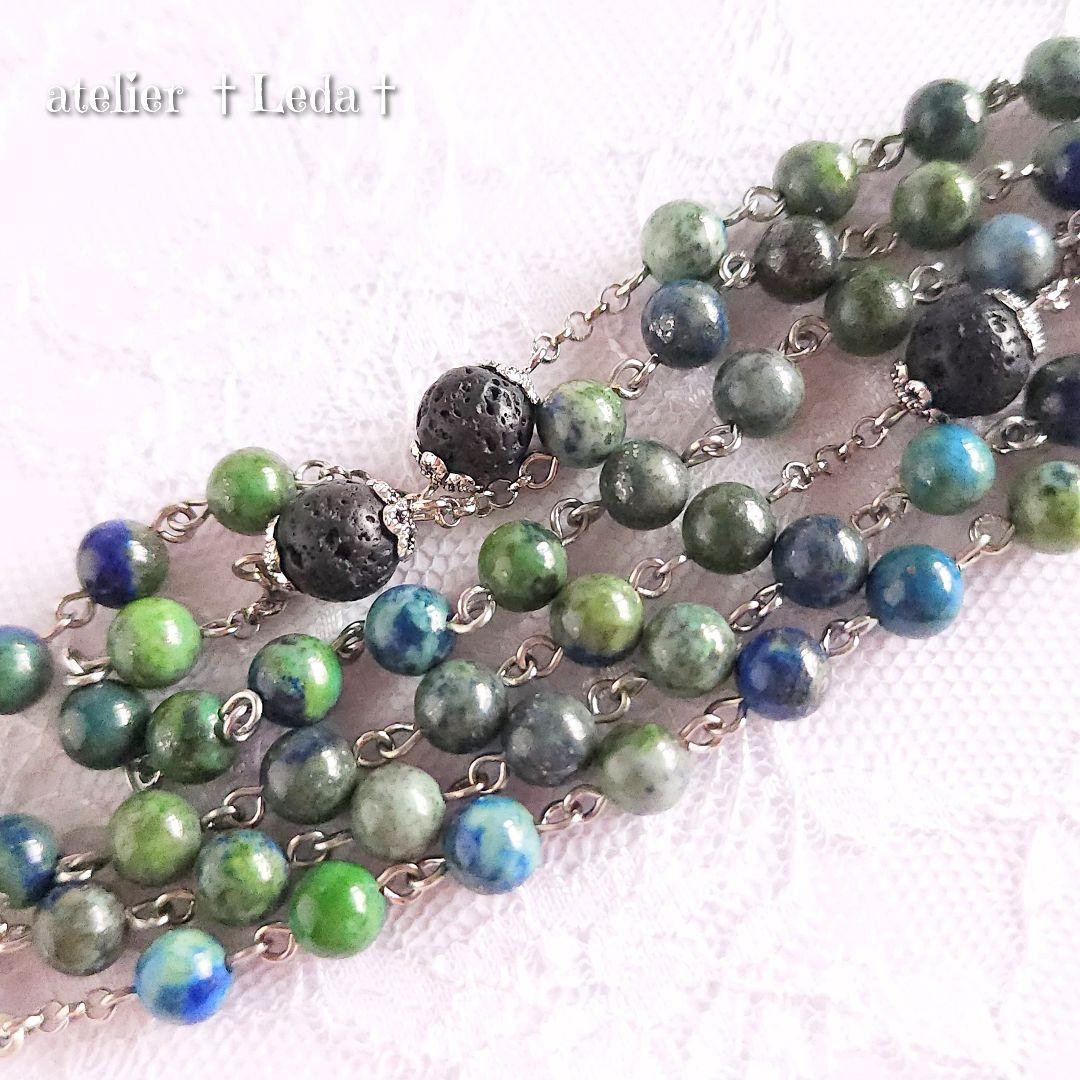 ☆アズロマラカイト＆ラバストーン ロザリオ☆ ~azuromalachite~
