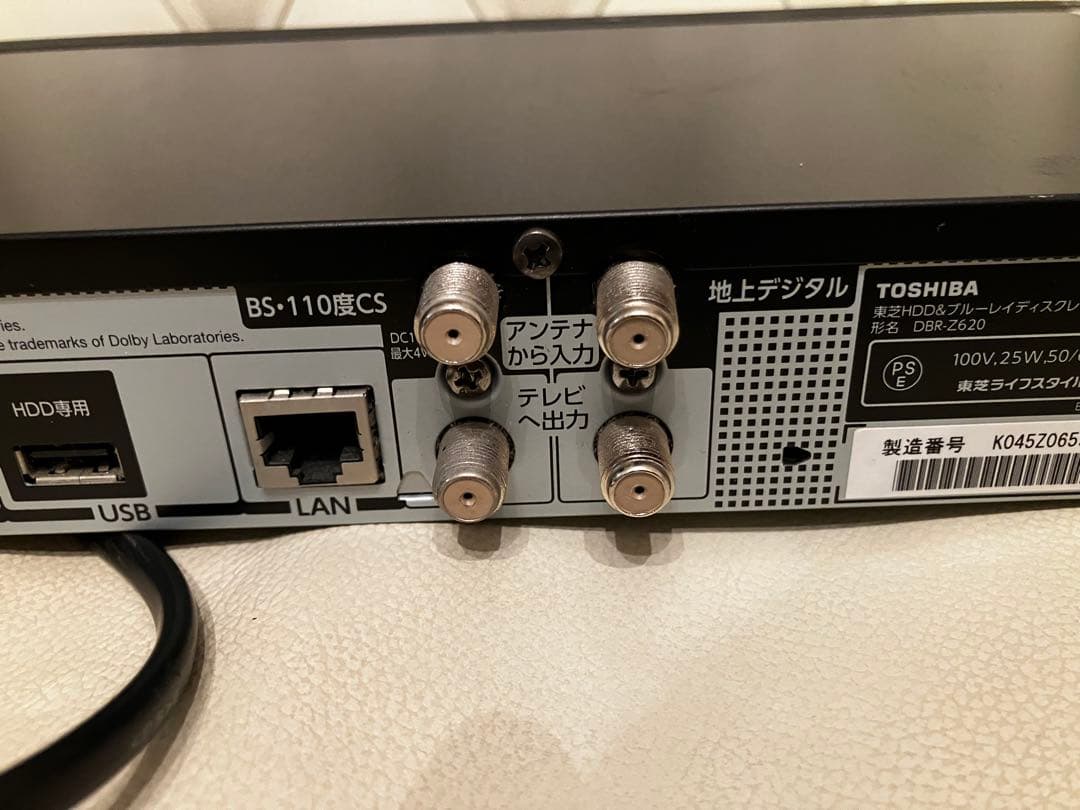 TOSHIBA ブルーレイレコーダーDBR-Z620 2015年製　リモコン付属
