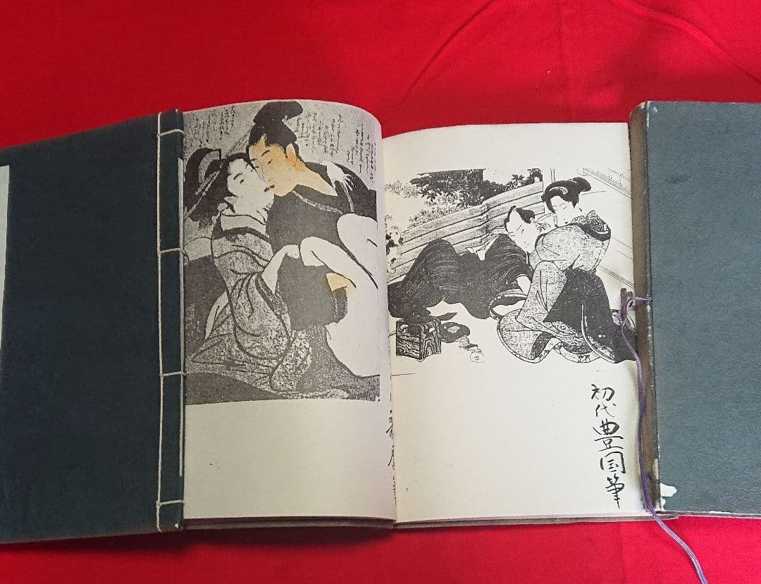 浮世絵名画抄