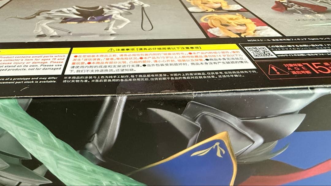 【新品・未開封】Fate ランサー アルトリア figma DX ver.