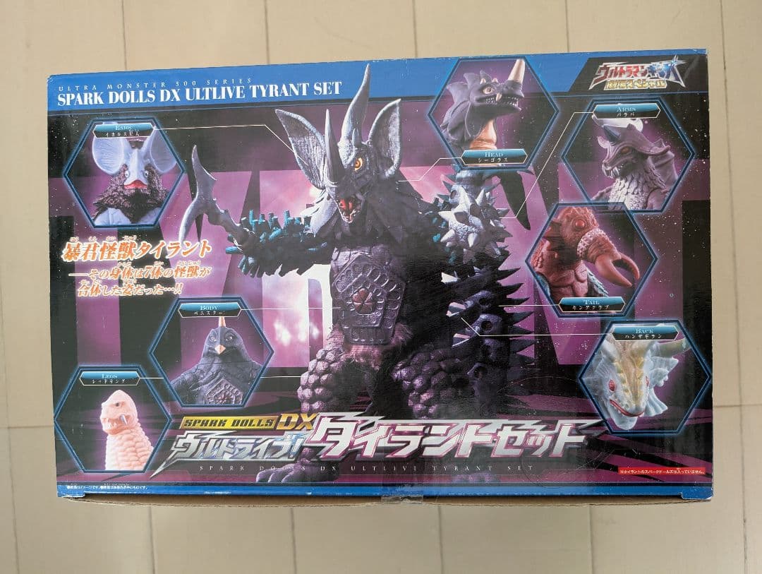 スパークドールズDX ウルトライブ タイラントセット 外箱開封未使用品