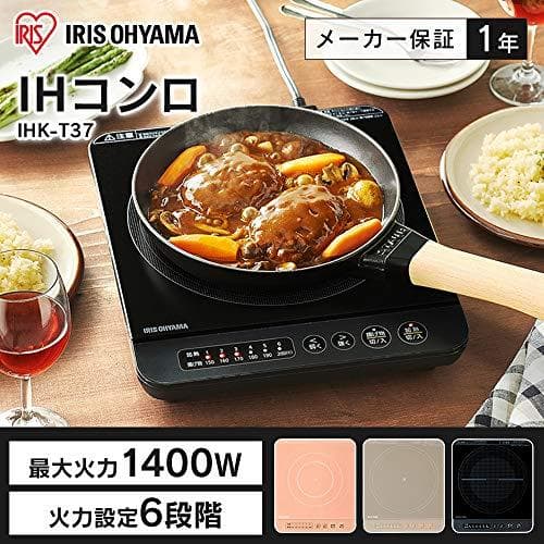 アイリスオーヤマ クッキングヒーター IHコンロ 1400W 卓上 小型 6段k
