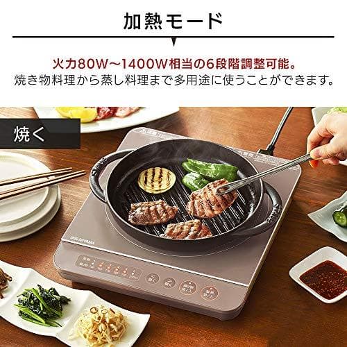 アイリスオーヤマ クッキングヒーター IHコンロ 1400W 卓上 小型 6段k