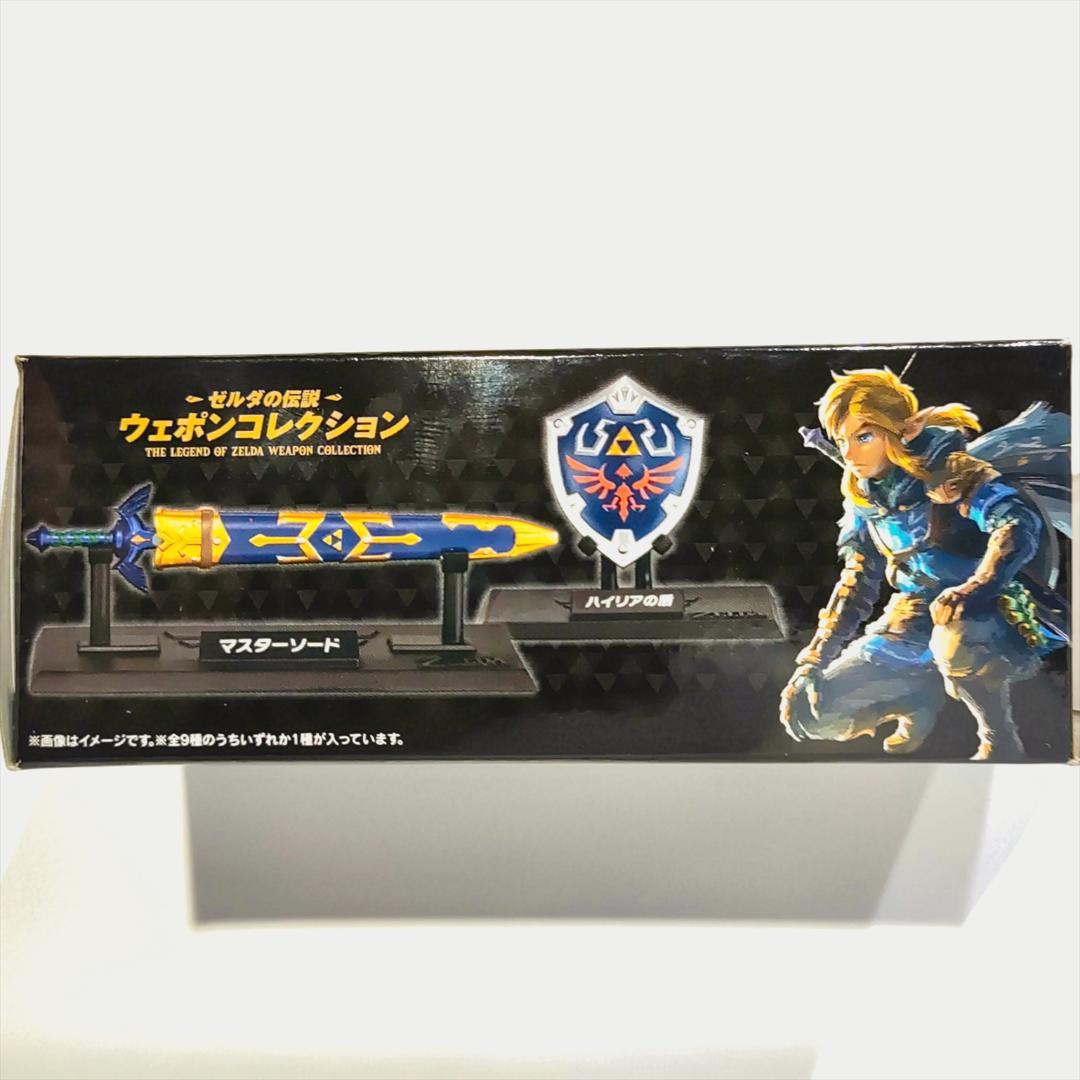 【新品】 ゼルダの伝説 ウェポンコレクション 全9種 コンプリートセット