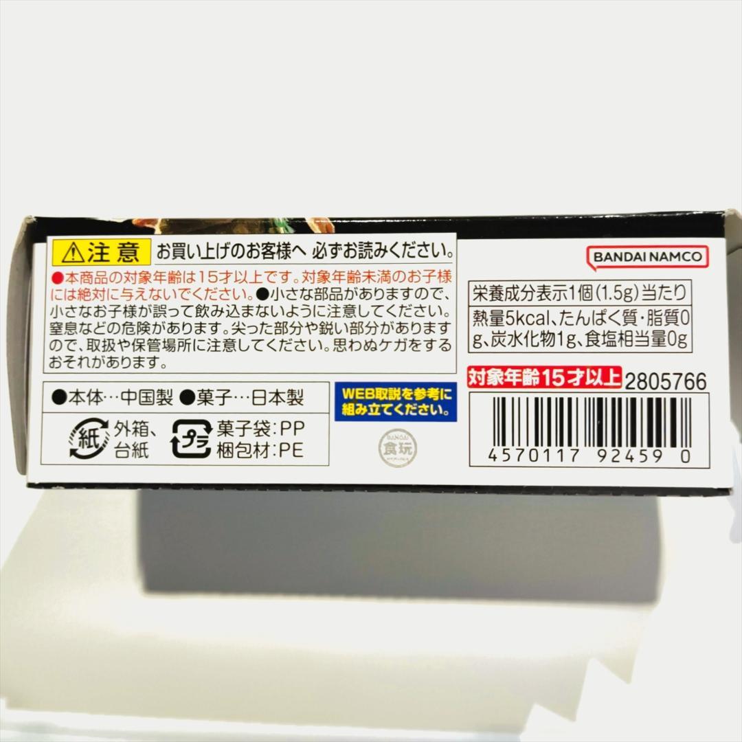 【新品】 ゼルダの伝説 ウェポンコレクション 全9種 コンプリートセット