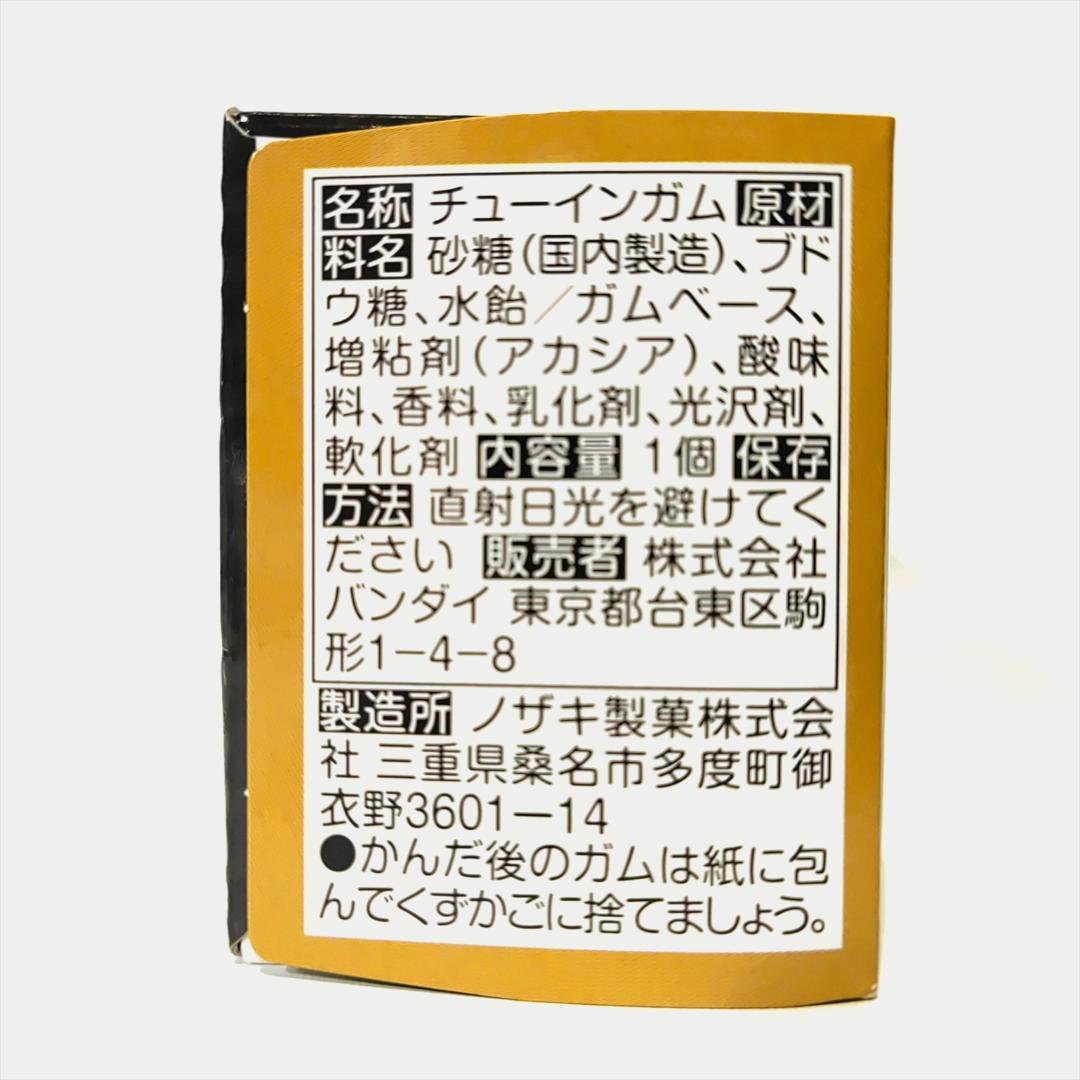 【新品】 ゼルダの伝説 ウェポンコレクション 全9種 コンプリートセット