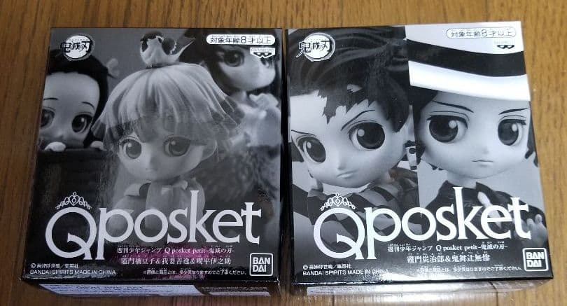 qposket 鬼滅の刃